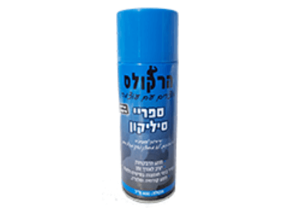 ספריי סיליקון הרקולס 