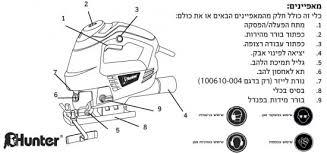 משור אנכי הנטר HUNTER 500W