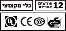 משאבה טבולה למים דלוחים גוף פלסטי HUNTER 101500-002