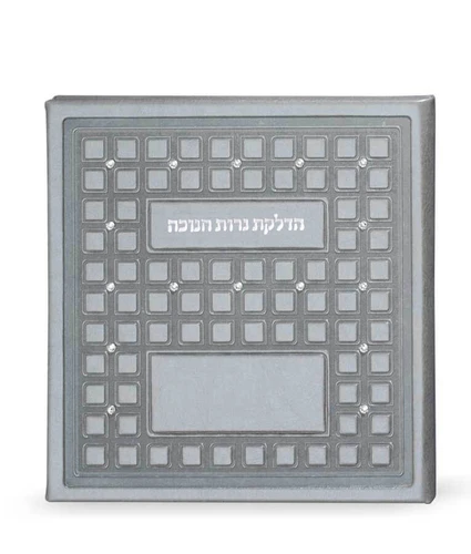 הדלקת נרות חנוכה מרובע עם אבני סברובסקי