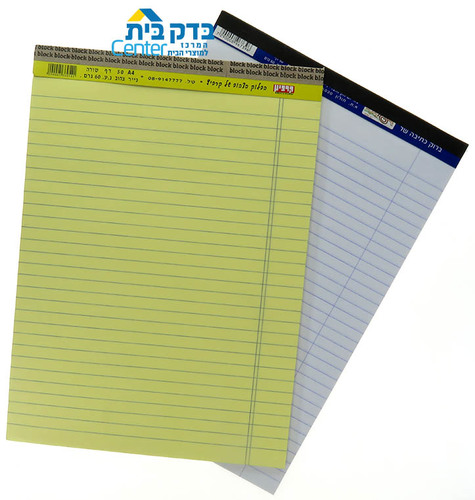 בלוק לבן A4 שורה