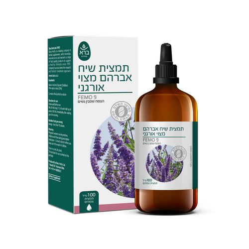 תמצית שיח אברהם מצוי אורגני 100 מ
