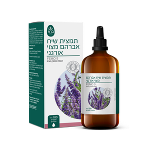 תמצית שיח אברהם מצוי אורגני 100 מ"ל ברא Vitex Agnus Castus 100 ml Bara