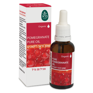 שמן זרעי רימונים אורגני 30 מ"ל ברא Pomegranate Pure Oil 30 ml Bara