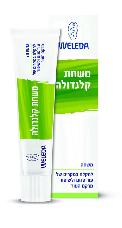 משחת קלנדולה 25 גרם וולדה Calendula Intensive Skin Recovery 25 gr Weleda