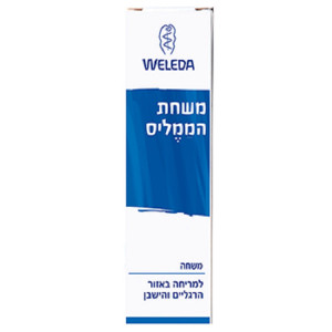 משחת הממליס 25 גרם וולדה Hamamelis Weleda