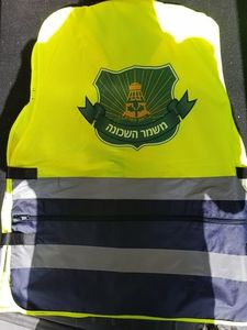 אפוד זוהר אמריקאי