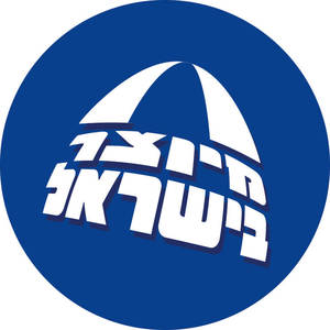 מיוצר בישראל - יצור ישראלי
