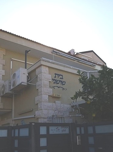 שלט שם משפחה לקיר חיצוני