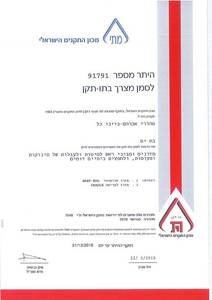 מזרון מיטת תינוק 128/63 אורטופדי נושם בייבי כל