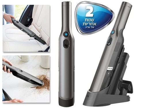 SHARK שואב אבק ידני נטען SHARK WV250 ION