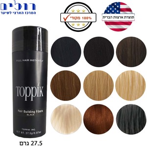 סיבי קרטין למילוי שיער דליל Toppik 27.5g