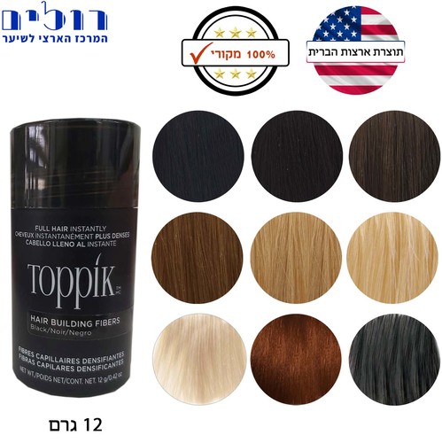 סיבי קרטין למילוי שיער דליל Toppik 12g