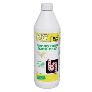כך תפתחו לבד את הסתימה בצנרת המטבח