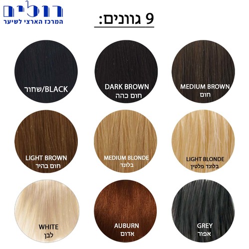 סיבי קרטין למילוי שיער דליל Toppik 12g
