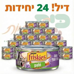 פריסקיז מעדן לחתול-פטה הודו מארז חיסכון 24 יחידות 156 גרם