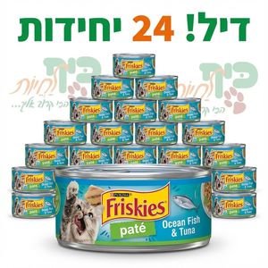 פריסקיז מעדן לחתול-פטה דגים  156 גרם מארז חיסכון 24 יחידות