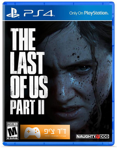 PS4 The Last of Us Part II