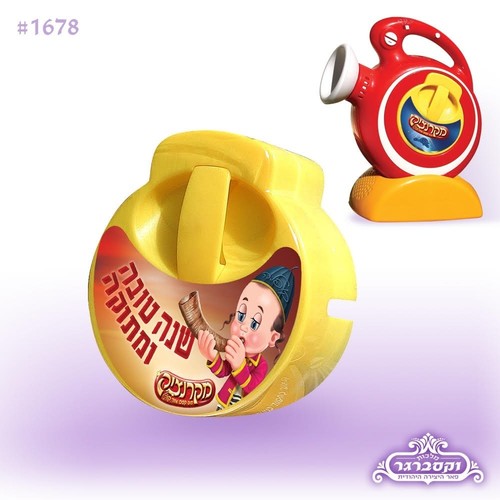 דיסק למקרנציק ראש השנה ע