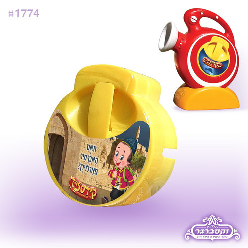 דיסק למקרנציק וואס האבן מיר פארלוירן