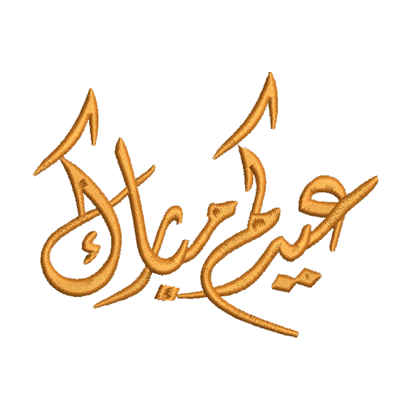 D5eef40ce2e2e2fd53d3eed2081a2841