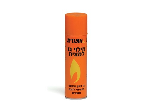 מילוי גז למצית 250 מ