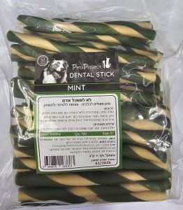 פטס פרוג'קט 100 יח' סיגרים דנטליים בטעמים לבחירה 1 ק