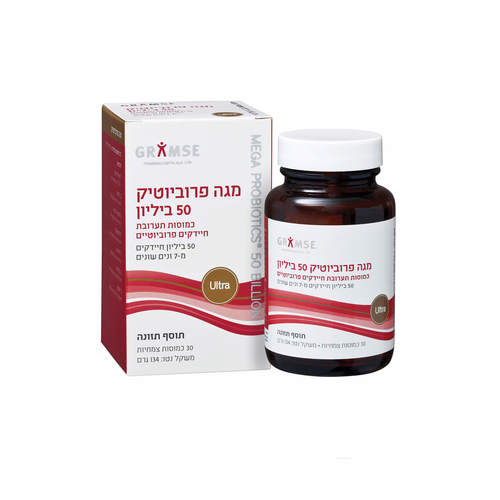 מגה פרוביוטיק 50 ביליון גרמזה Mega Probiotic 50 Billion Gramse