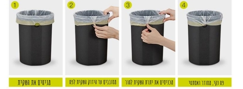 12 מארזי שקיות לפח מטבח 3-6 ליטר -960 שקיות!