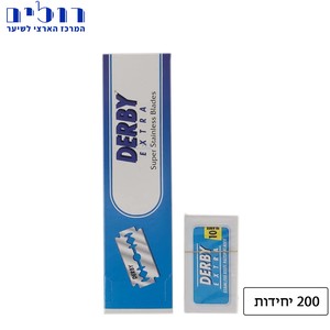 סכיני גילוח לתער 200 יח