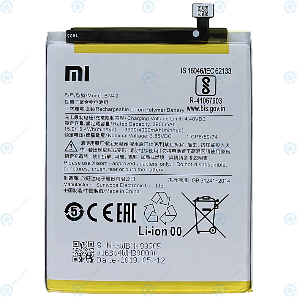 החלפת סוללה Xiaomi Redmi 7A