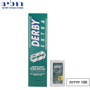 סכיני גילוח לתער 100 יח
