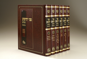 פני יהושוע על הש"ס המאור