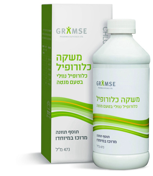 כלורופיל נוזל 473 מ
