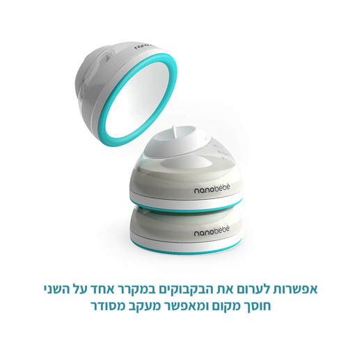 בקבוק חלב אם ננובבה nanobebe לשמירת הערכים התזונתיים - צבע ורוד 150 מ