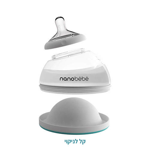 בקבוק חלב אם ננובבה nanobebe לשמירת הערכים התזונתיים - צבע ורוד 150 מ