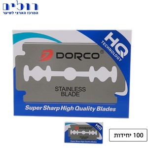 סכיני תער דורקו חבילה 10 יח