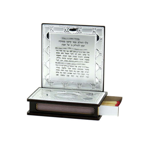 הדלקת נרות גפרורים שחמט