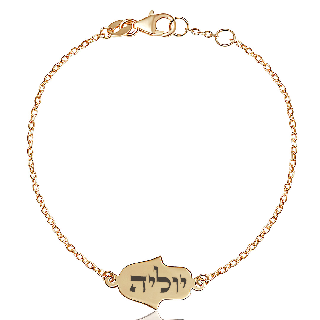 צמיד חותם חמסה מזהב 14K