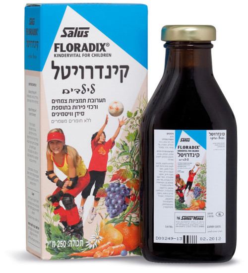 קינדרויטל 250 מ