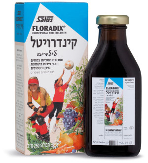 קינדרויטל 250 מ"ל סלוס KinderVital 250 ml Salus