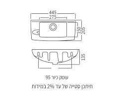 כיור תלוי לחדר אמבטיה לוטוס 45 ס