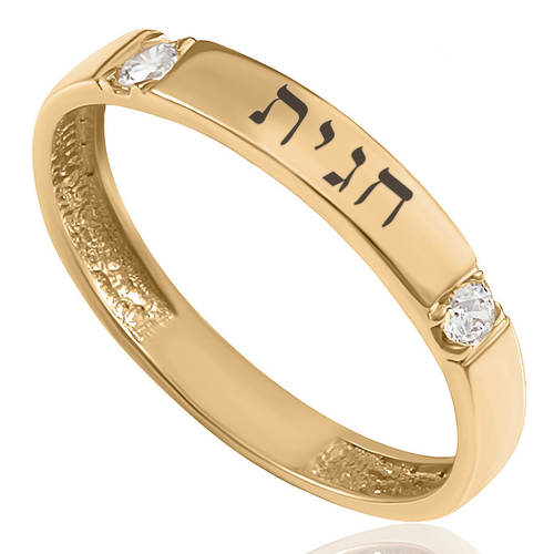 טבעת חותם חריטה אחת מזהב 14K זהב צהוב