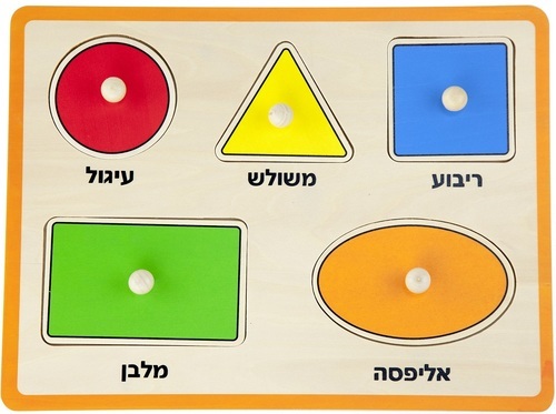פאזל כפתורי עץ - צורות (כיתוב בעברית) Viga