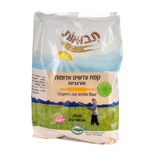 קמח עדשים אורגני 500 גרם תבואות Organic Lentil Flour 500 gr Tvuot