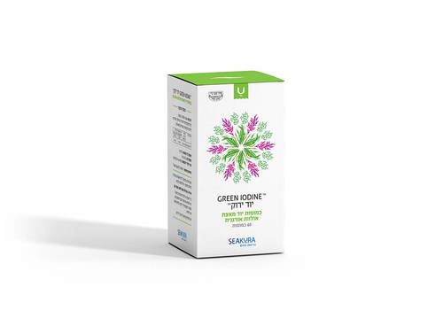 יוד ירוק 60 כמוסות סיקורה Green Iodine 60 Capsules SeaKura