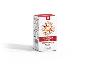רד כורכום 30 כמוסות סיקורה Red Curcum 30 Capsules SeaKura