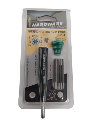 מברג שען מקצועי 8 ב-1, טורקס.