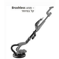 מלטשת קירות "9 HUNTER 700W BRUSHLESS 