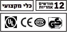 מלטשת קירות 